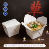 กล่องใส่อาหาร To go กล่องเบนโตะ ทรงสูง 26 ออนซ์