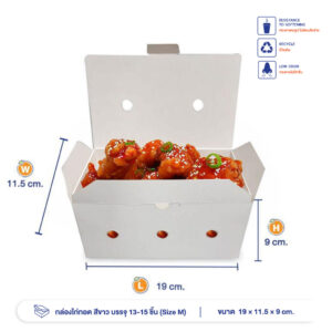 กล่องไก่ทอด-สีขาว-บรรจุ-13-15-ชิ้น-Size-M-ขนาดเดียวกับ-กล่องไก่ทอดบอนชอน