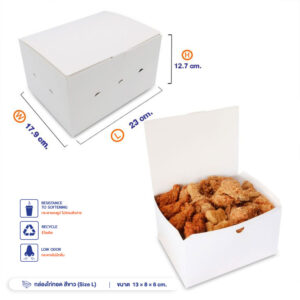 กล่องไก่ทอด-สีขาว-size-L