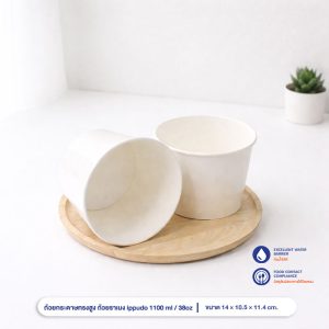 ถ้วยกระดาษทรงสูง ขนาดเดียวกับ ถ้วยราเมง ippudo 1100 ml / 38oz (ไม่รวมฝา)
