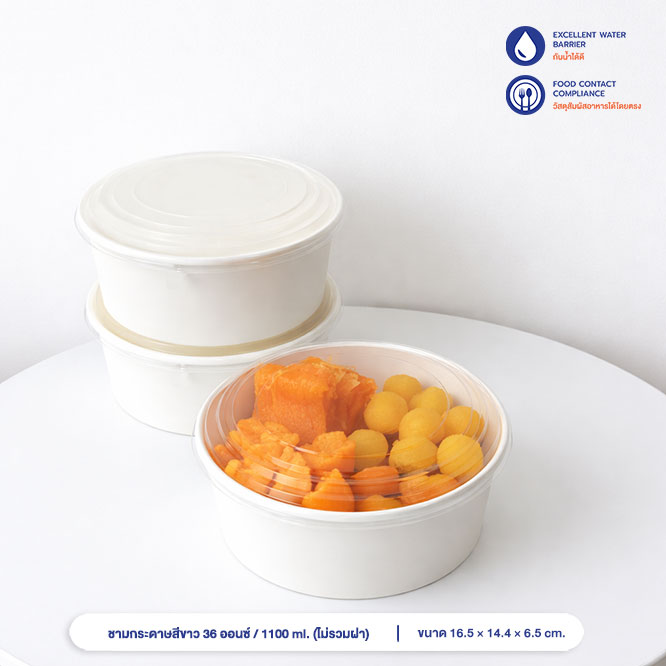ชามกระดาษ ถ้วยปากกว้าง สีขาว 1100 ml / 36oz (ไม่รวมฝา) ชามกระดาษ ถ้วยปากกว้าง สีขาว 1100 ml / 36oz (ไม่รวมฝา)