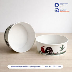 ชามกระดาษ ถ้วยปากกว้าง ลายไก่ 1100 ml / 36oz (ไม่รวมฝา)