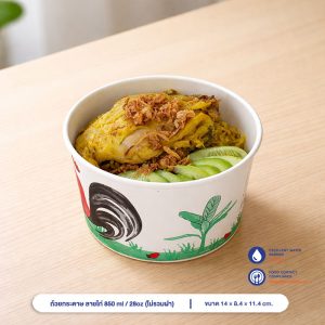 ถ้วยกระดาษ ลายไก่ 850 ml / 28oz (ไม่รวมฝา)