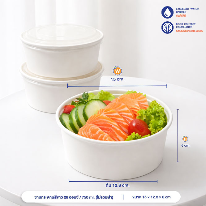 ชามกระดาษ ถ้วยปากกว้าง สีขาว 750 ml / 26oz (ไม่รวมฝา) ชามกระดาษ ถ้วยปากกว้าง สีขาว 750 ml / 26oz (ไม่รวมฝา)