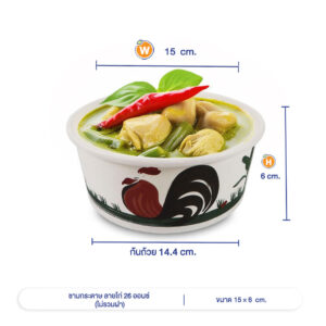 ชามกระดาษ ถ้วยปากกว้าง ลายไก่ 750 ml / 26oz (ไม่รวมฝา) ชามกระดาษ ถ้วยปากกว้าง ลายไก่ 750 ml / 26oz (ไม่รวมฝา)