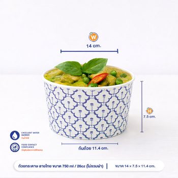 ถ้วยกระดาษ ลายไทย ขนาด 750 ml / 26oz (ไม่รวมฝา)