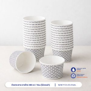 ถ้วยกระดาษ ลายไทย 480 ml / 16oz (ไม่รวมฝา)