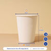 ถ้วยกระดาษสีขาว 1 ชั้น ขนาด 538 ml. / 18 oz. (ทรงสูง)