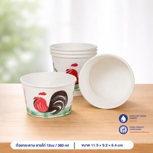 ถ้วยกระดาษ ลายไก่ 360 ml / 12oz (ไม่รวมฝา)