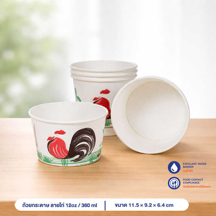 ถ้วยกระดาษ ลายไก่ 360 ml / 12oz (ไม่รวมฝา) ถ้วยกระดาษ ลายไก่ 360 ml / 12oz (ไม่รวมฝา)
