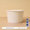 ถ้วยกระดาษ สีขาว 425 ml / 14oz (ไม่รวมฝา)
