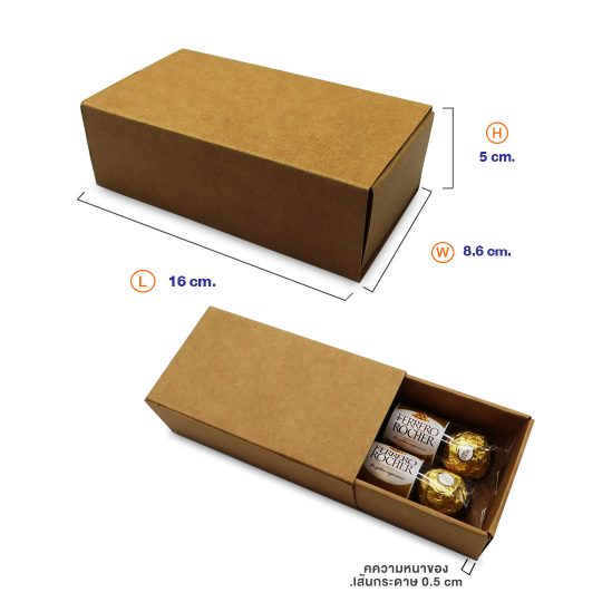 กล่องกระดาษสไลด์-4