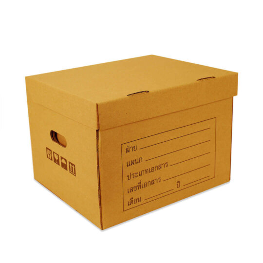กล่องใส่เอกสาร 40.5x31.5x26.6 cm