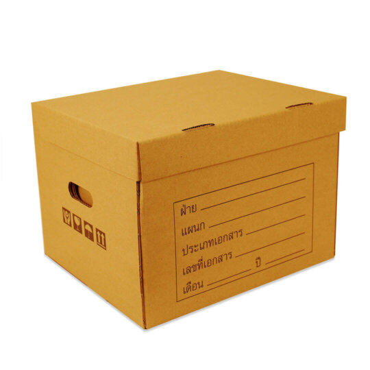 กล่องใส่เอกสาร 42.2x36.8x30.5 cm