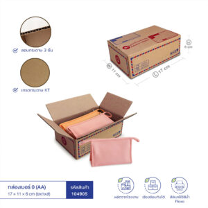 กล่องเบอร์ 0 (AA) 11x17x6 cm (ยxกxส) สีน้ำตาลธรรมชาติ(KT) กล่องเบอร์ 0 (AA) 11x17x6 cm (ยxกxส) สีน้ำตาลธรรมชาติ(KT)