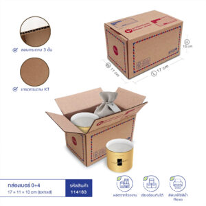 กล่องเบอร์ 0+4 17x11x10 cm (ยxกxส) สีน้ำตาลธรรมชาติ(KT) กล่องเบอร์ 0+4 17x11x10 cm (ยxกxส) สีน้ำตาลธรรมชาติ(KT)