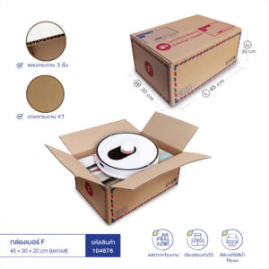 กล่องเบอร์ F 45x30x20 cm (ยxกxส) สีน้ำตาลธรรมชาติ(KT) กล่องเบอร์ F 45x30x20 cm (ยxกxส) สีน้ำตาลธรรมชาติ(KT)