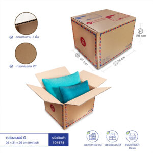 กล่องเบอร์ G 36x31x26 cm (ยxกxส) สีน้ำตาลธรรมชาติ(KT) กล่องเบอร์ G 36x31x26 cm (ยxกxส) สีน้ำตาลธรรมชาติ(KT)