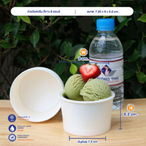 ถ้วยไอศครีม สีขาว 240 ml / 8oz (ไม่รวมฝาและช้อน) ถ้วยไอศครีม สีขาว 240 ml / 8oz (ไม่รวมฝาและช้อน)