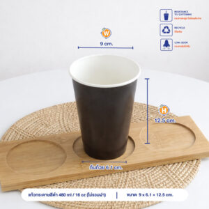 แก้วกระดาษ สีดำ 480 ml / 16oz (ไม่รวมฝา)