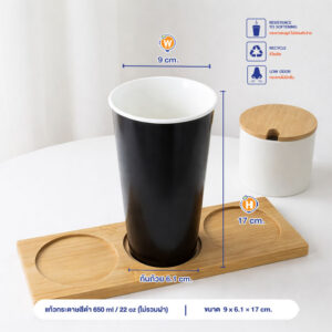 แก้วกระดาษ สีดำ 650 ml / 22oz (ไม่รวมฝา)