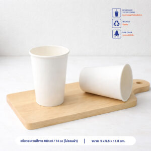 แก้วกระดาษสีขาว-14-ออนซ์-(ไม่รวมฝา)-profile