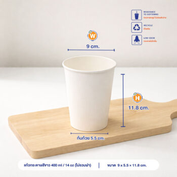 แก้วกระดาษสีขาว-14-ออนซ์-(ไม่รวมฝา)-profile