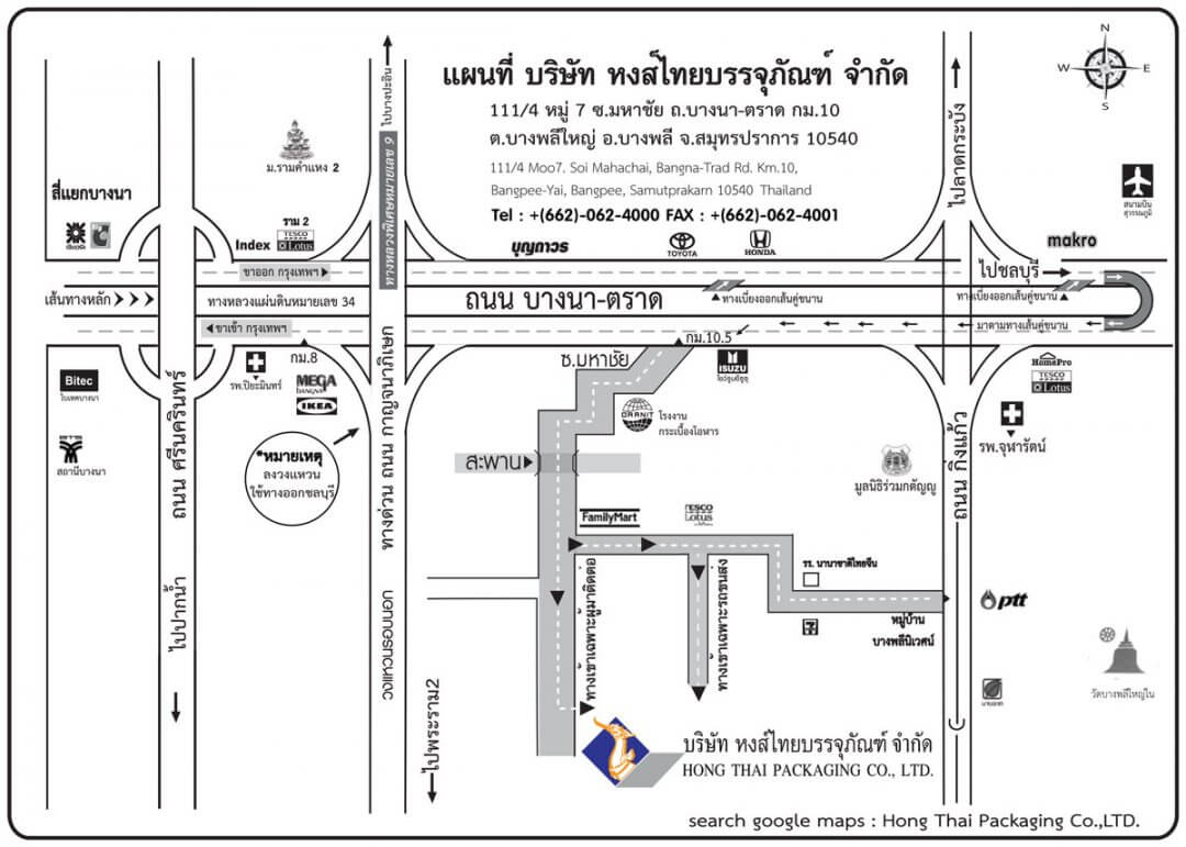 แผนที่โรงงานหงส์ไทย