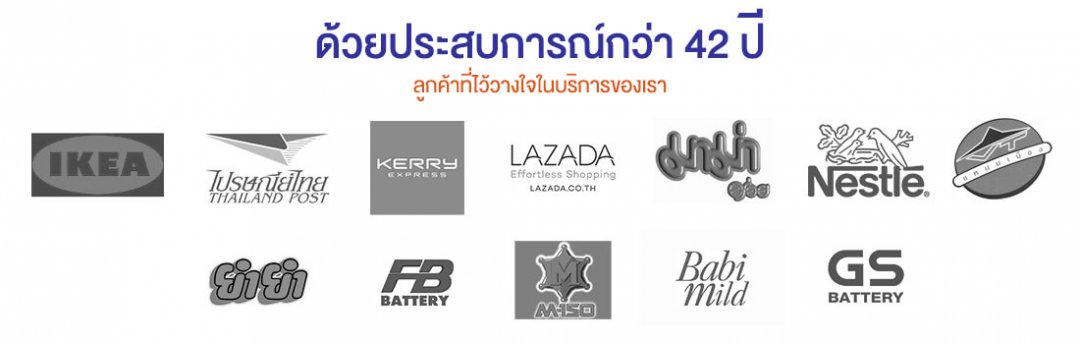 our customer hongthai