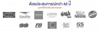 ลูกค้าของเรา