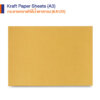 กระดาษคราฟท์สีน้ำตาลทอง ขนาด A3 เกรด KA125