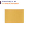 กระดาษคราฟท์สีน้ำตาลทอง ขนาด B5 เกรด KA125