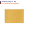กระดาษคราฟท์สีน้ำตาลทอง ขนาด B5 เกรด KA150