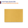 ขนาดกระดาษคราฟท์สีน้ำตาลทอง ขนาด B5 เกรด KA185