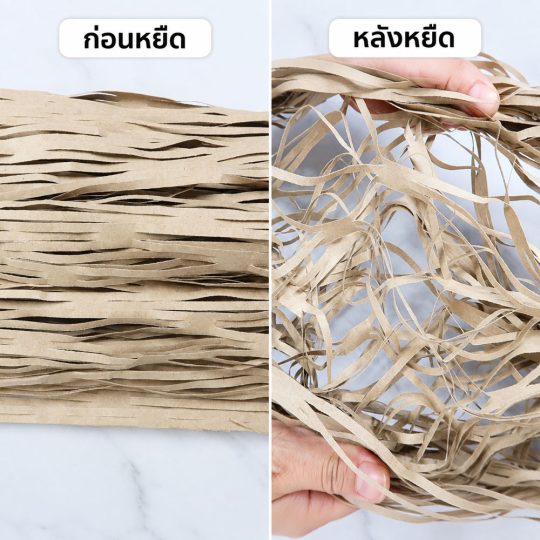 กระดาษคราฟท์ฝอย-กระดาษรอง