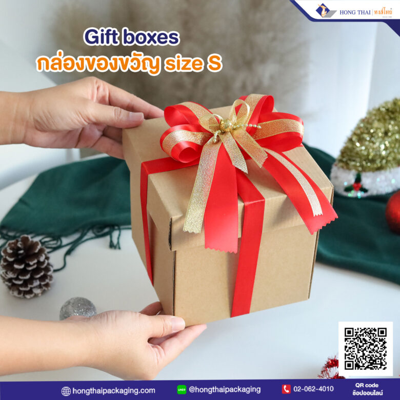 กล่องทรงลูกเต๋า กล่องของขวัญ [แยกฝา+ตัว] Size S-1