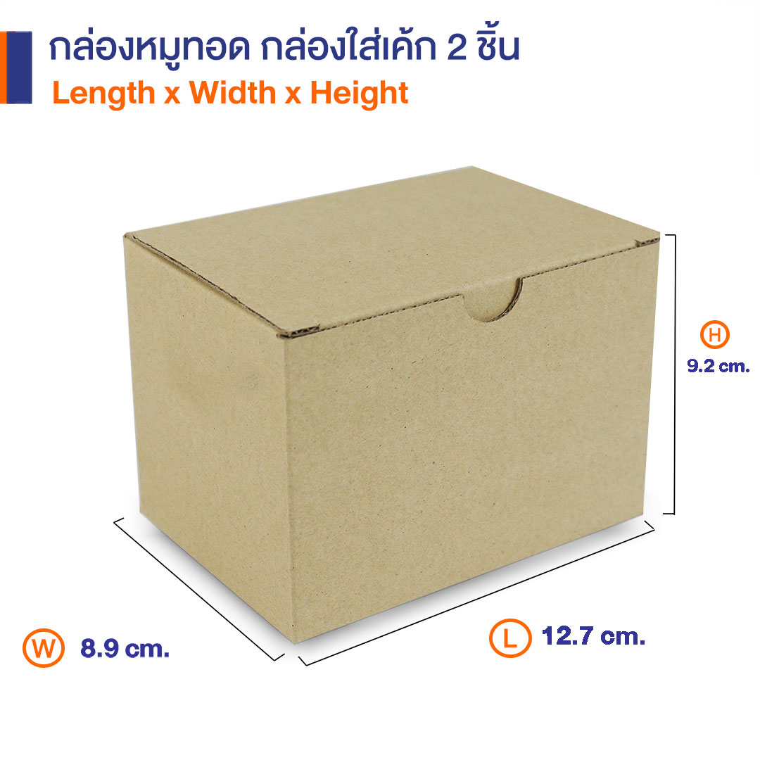 กล่องหมูทอด-fried-pork-box-dimension