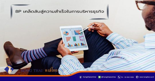 ถ้วยกระดาษ-มีขนาดและราคาเท่าไหร่บ้าง-ใช้กับธุรกิจด้านไหน หงส์ไทย