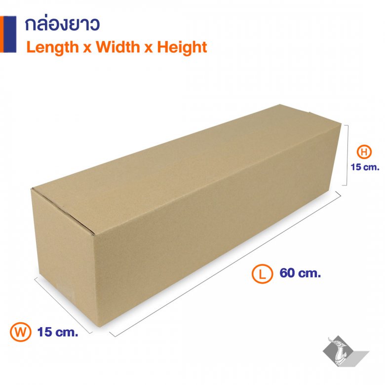 กล่องยาว กระดาษลูกฟูก 3 ชั้น 65x25x25 cm.