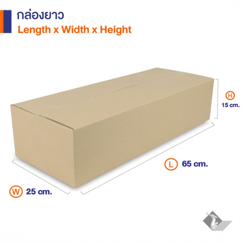 กล่องยาว กระดาษลูกฟูก 3 ชั้น 65x25x15 cm.