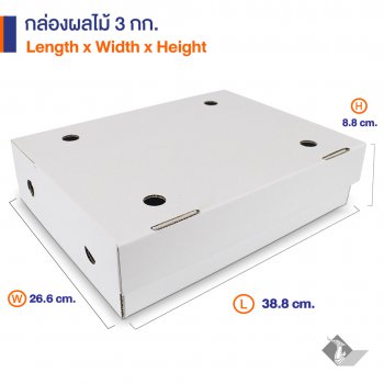 กล่องผลไม้ 3 กก. ฝาติด dimension