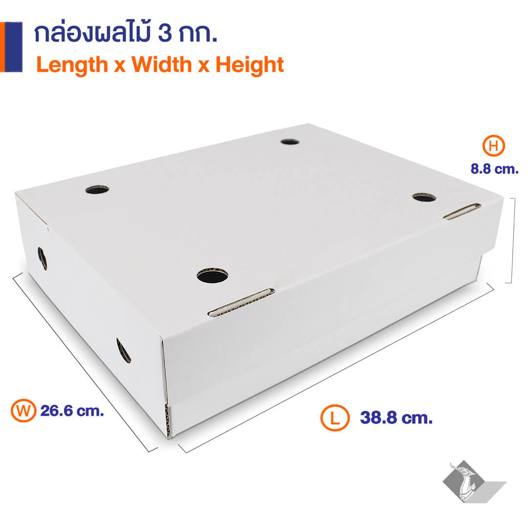 กล่องผลไม้ 3 กก. ฝาติด dimension