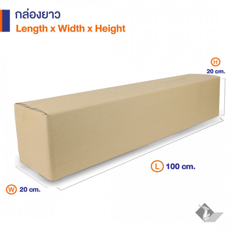 กล่องยาว กระดาษลูกฟูก 3 ชั้น 100x20x20 cm.
