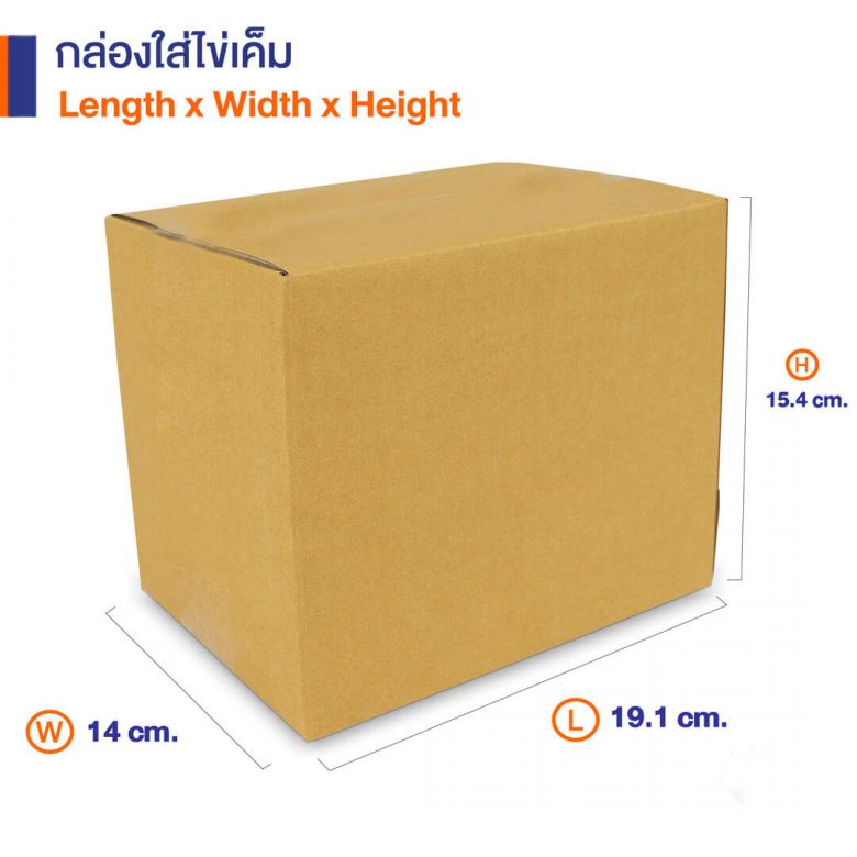 กล่องใส่ไข่เค็ม สำหรับ 13 ฟอง