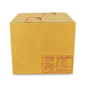 กล่องเบอร์ H 45x41x35 cm (ยxกxส)