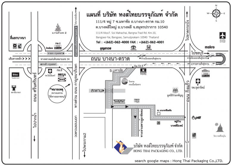 แผนที่โรงงานหงส์ไทย