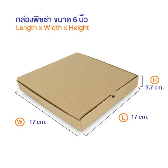 กล่องพิซซ่าสี่เหลี่ยม-ขนาด-6-นิ้ว-17-x-17-x-3.7-ซม.dimension