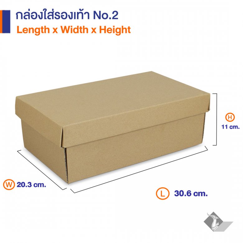 กล่องรองเท้า No.2 30.6x20.3x11 dimension