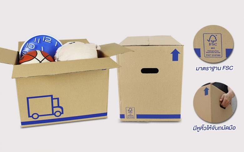 กล่องขนของ moving box banner