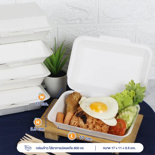 กล่องข้าว-ใส่อาหารปลอดภัย-600-ml-หงส์ไทย